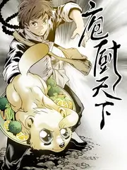 声浪来袭综艺封面